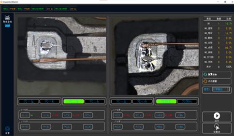 漆包线点焊软件检测界面截图