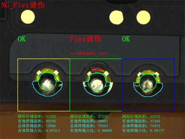 激光融锡焊软件检测界面截图